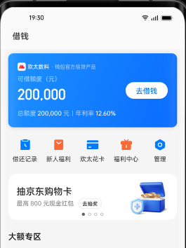 to钱包官网下载app最新版本的简单介绍