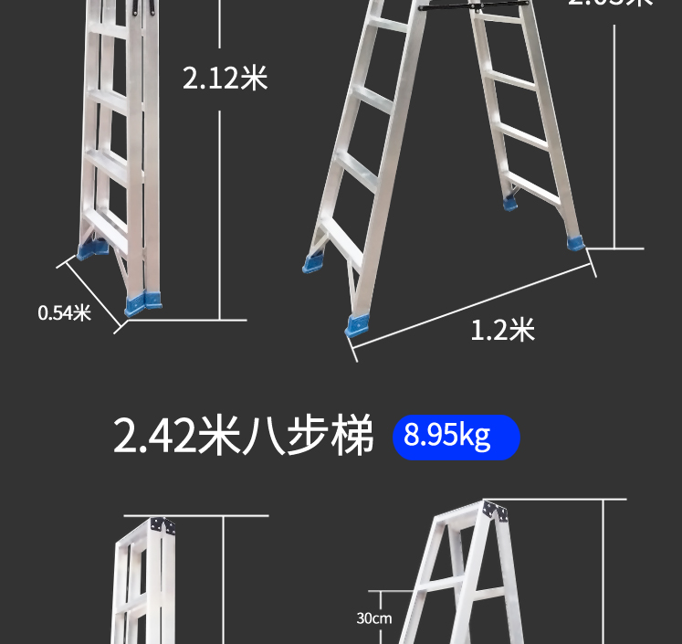 焊折叠梯子图片大全，焊接折叠铁凳子制作图纸