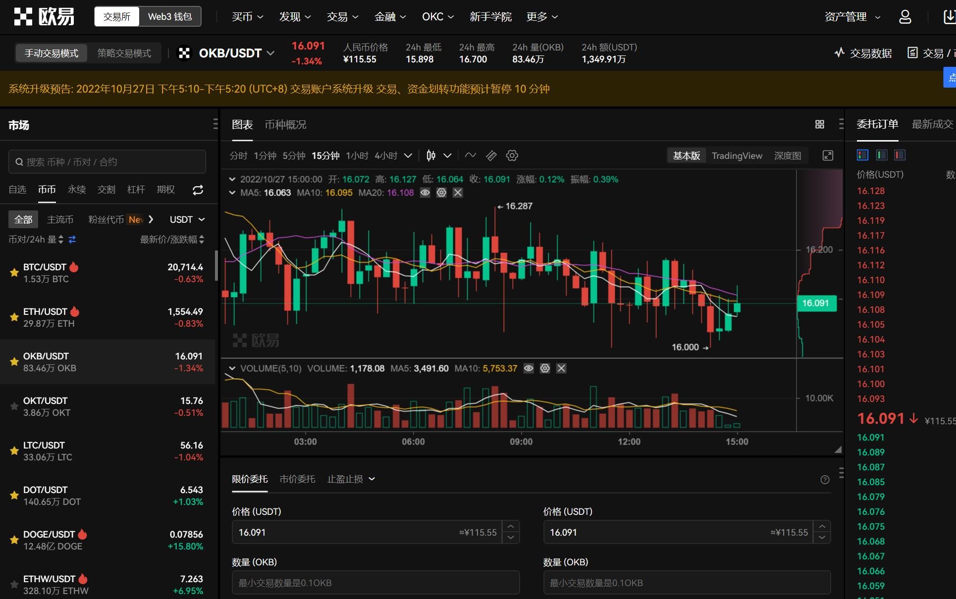 token钱包500个okb的简单介绍