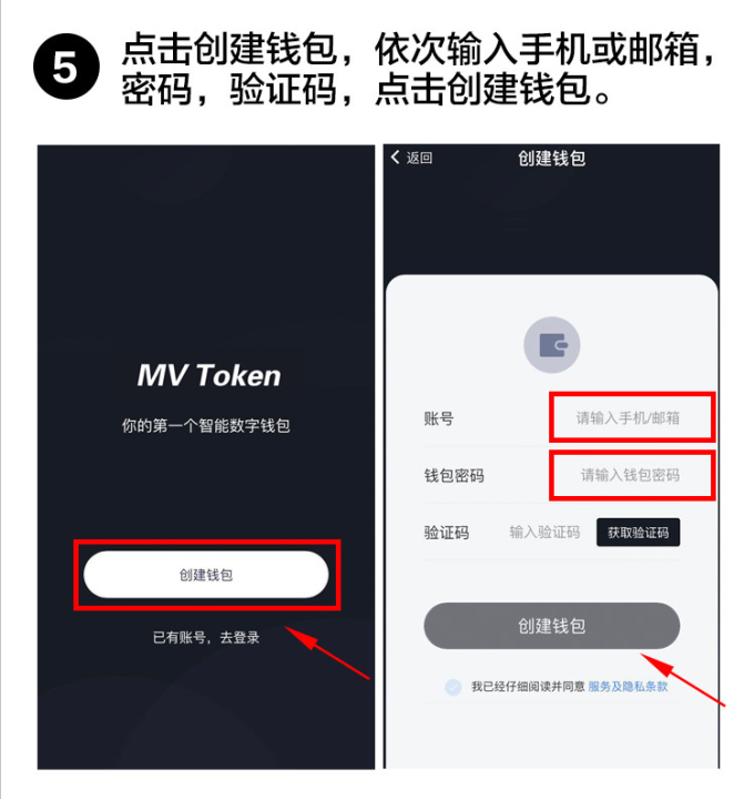 包含token钱包币被下载怎么办的词条