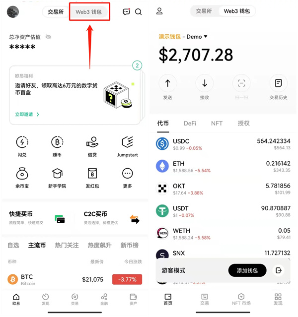 tp钱包apk，tp钱包最新版本官网