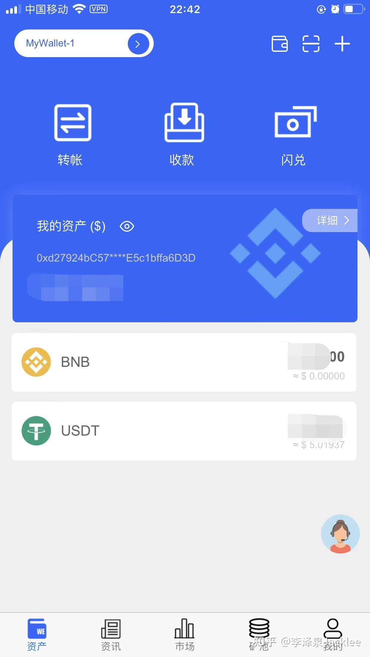 token钱包app官方下载二维码的简单介绍