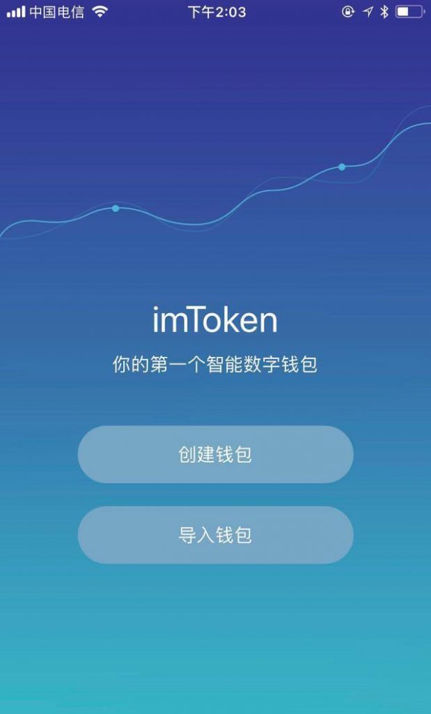 token钱包app，下载imtoken钱包app