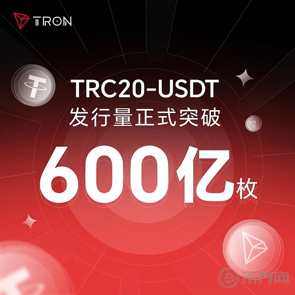 usdttrc20下载，usdttrc20下载链接地址