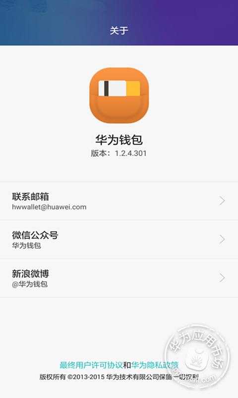 tp钱包下载安装了怎么打不开，tp钱包打不开dapp怎么解决