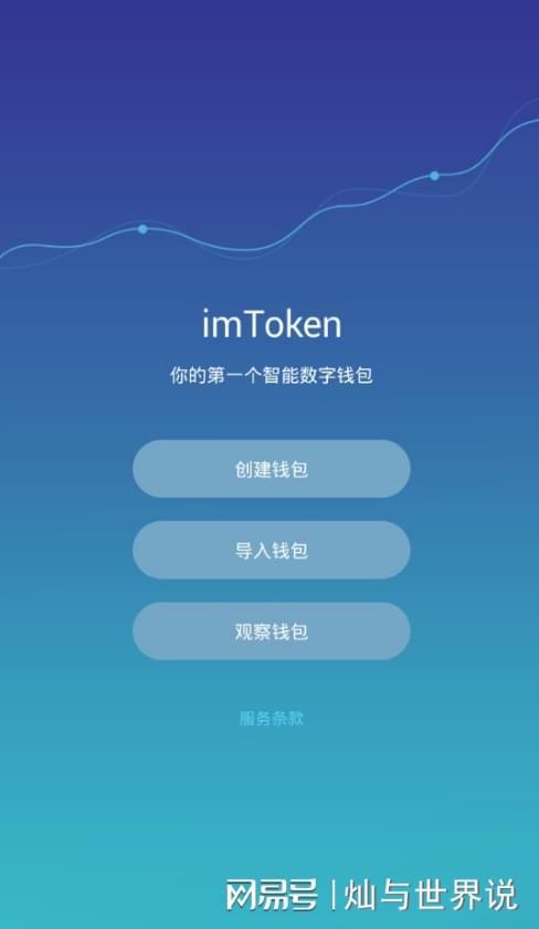 TP钱包安卓版下载app，tpwallet钱包app下载