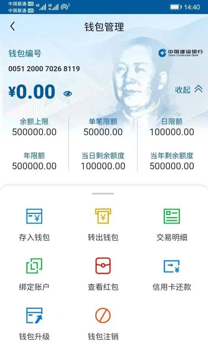 token钱包怎么购买trx能量，token pocket钱包的币怎么卖