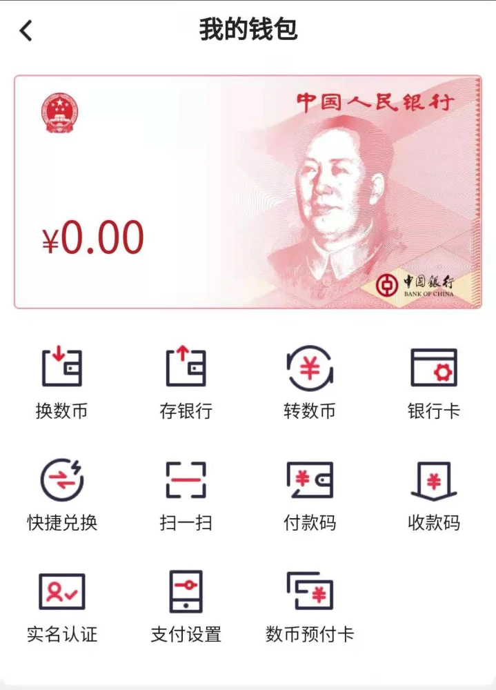 im钱包trx怎么获得，imtoken钱包trx怎么获得