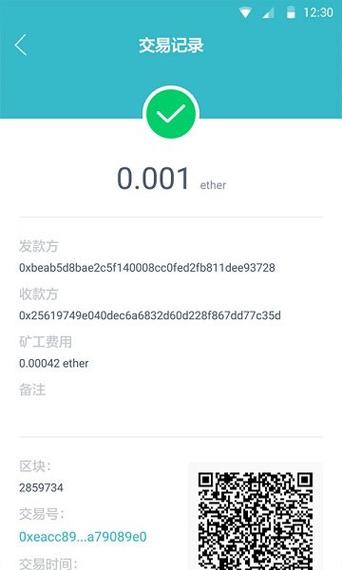 imtoken不能收btc，imtoken转账出现server