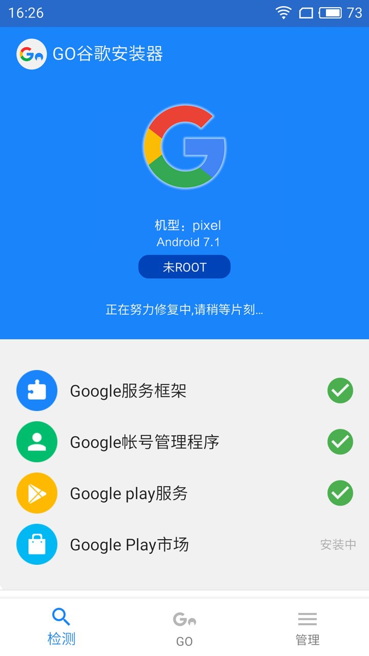 google三件套，google play官网下载