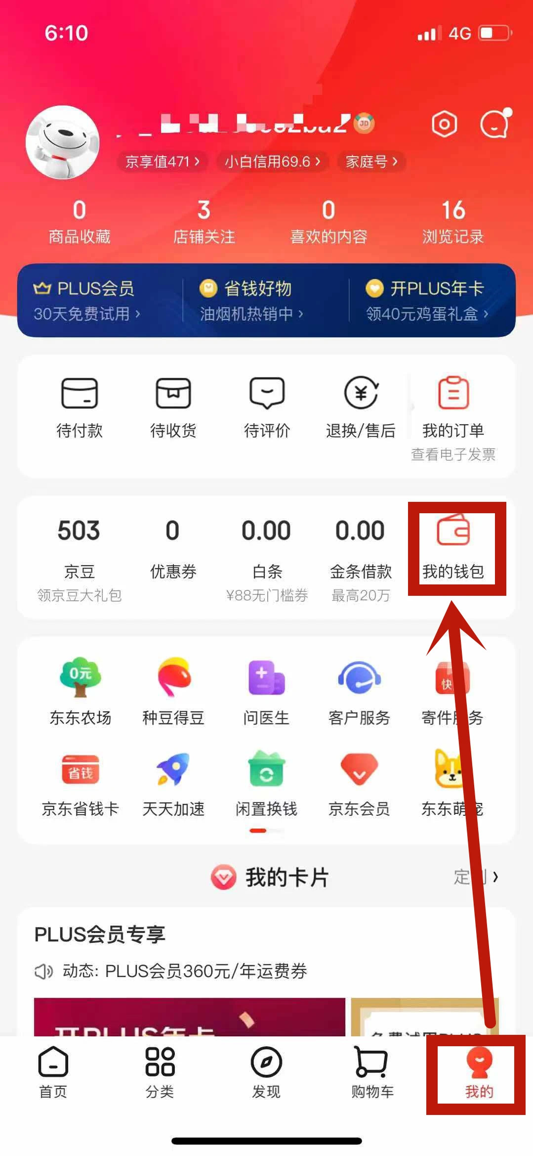 钱包应用下载，钱包app下载安装