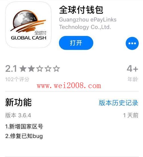 tokenpocket钱包ios下载，tokenpocket钱包ios下载官网