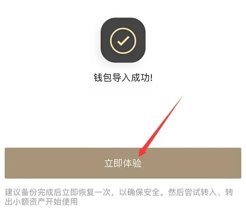 下载虚拟币钱包APP，下载虚拟币钱包APP派出所让去一趟