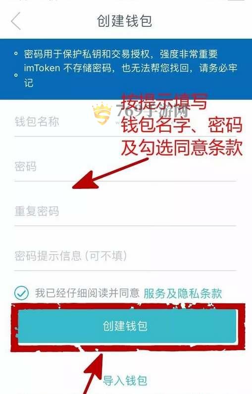 imtoken导入钱包资产怎么没了的简单介绍