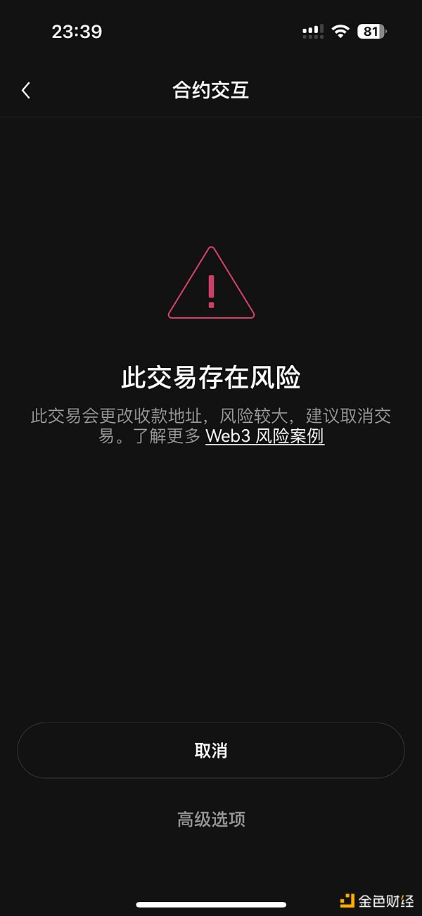 imtoken钱包转账手续费，imtoken钱包如何转账usdt