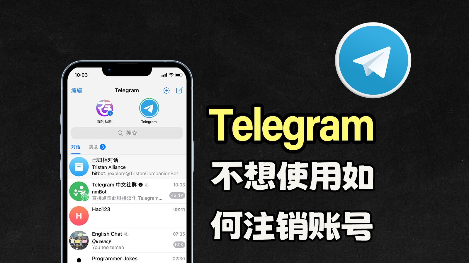 telegeram网页版注册，telegreat中文版怎么注册