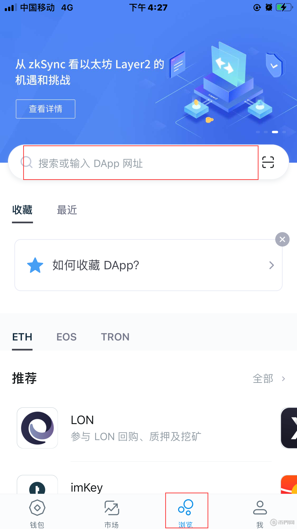 imtoken不支持苹果?，imtoken不支持usdt吗