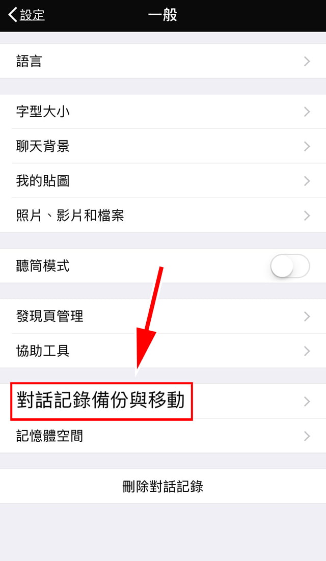 whatsapp无法送达对方手机，whatsapp我们无法发送sms短信