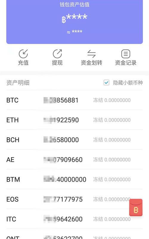 Imtoken钱包，正版imtoken钱包