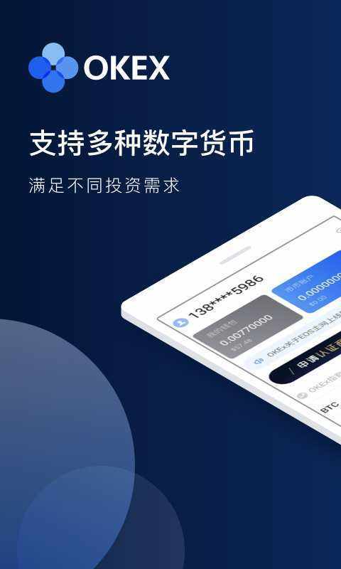 imtoken钱包下载2.0版本，imtoken钱包官网下载20版