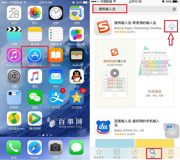 ios下载安装，榴莲官方ios下载安装