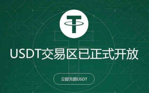 注册usdt钱包违法吗，怎么注册usdt官网账号