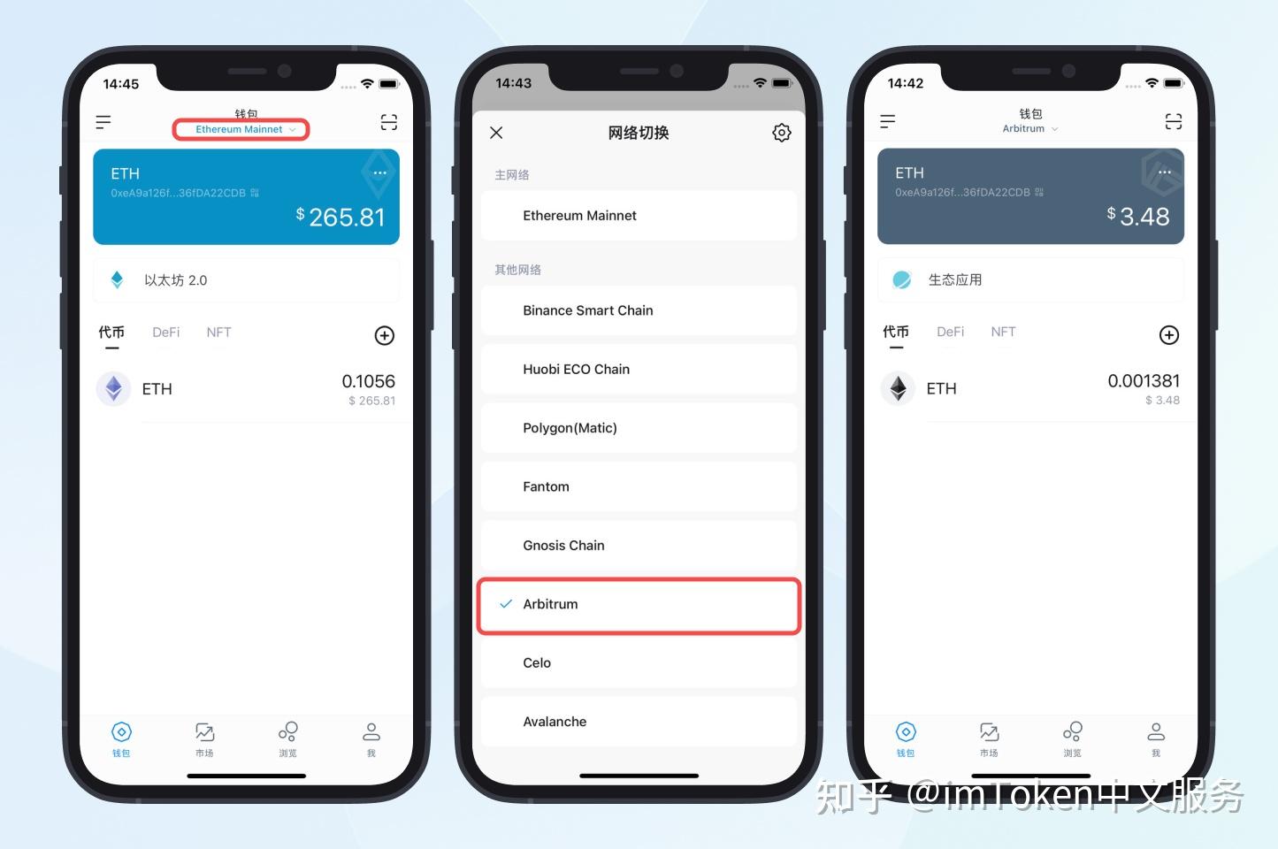 imtoken钱包详解，imtoken钱包dapp