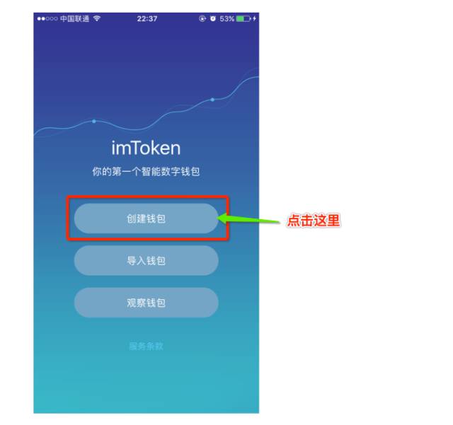 imtoken钱包怎么选择trc通道，imtoken钱包TRX钱包被多签了怎么半