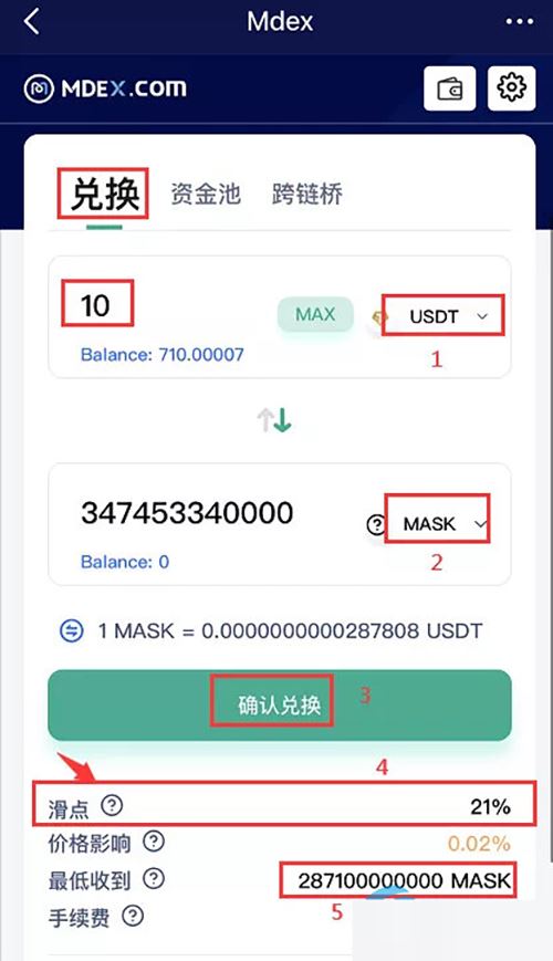 tokenpocket钱包怎么提币到交易所，token pocket钱包怎么提币到交易所