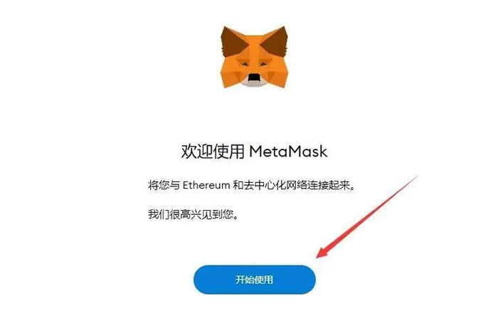 包含metamask手机钱包下载苹果手机的词条