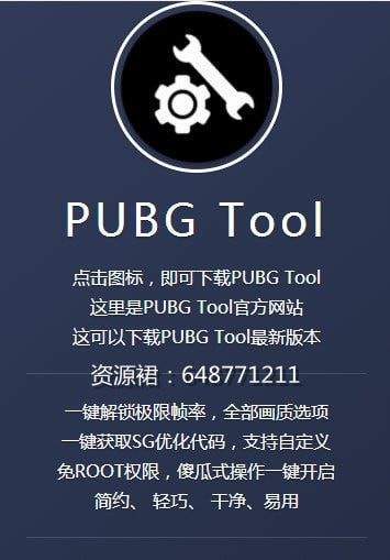 pubg官方下载入口，pubg官方下载入口国际服