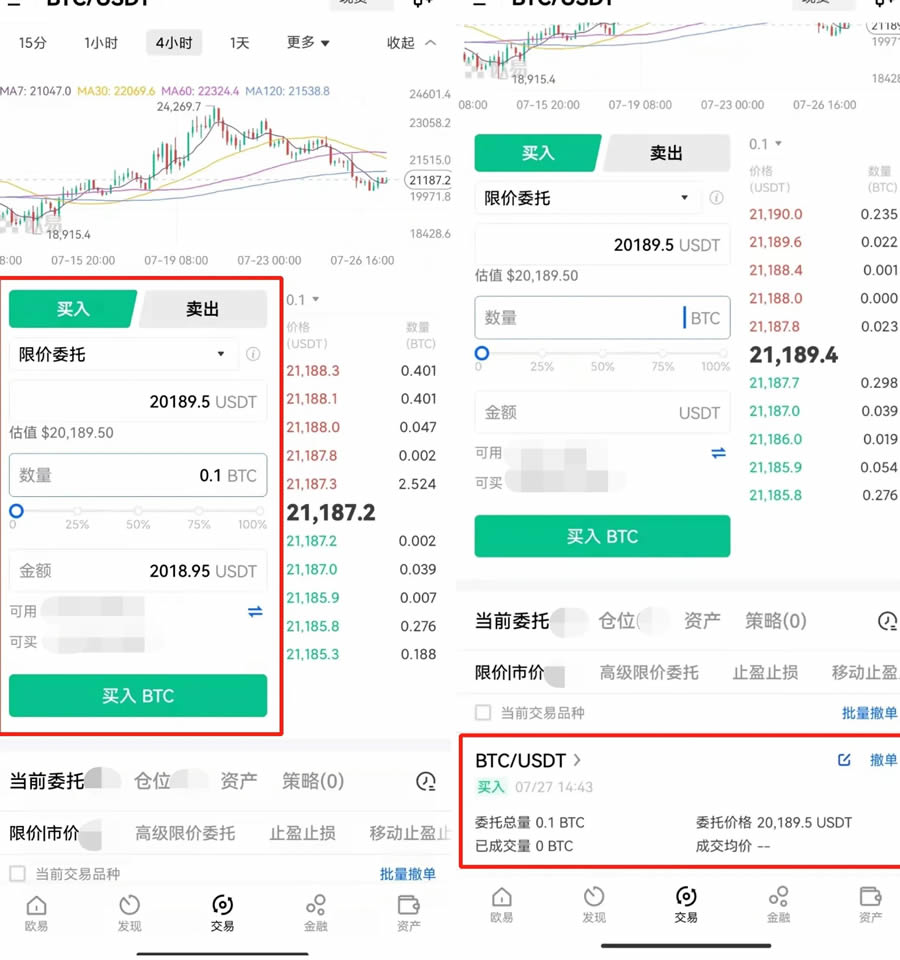 usdt怎么下载app，usdt怎么下载注册账号