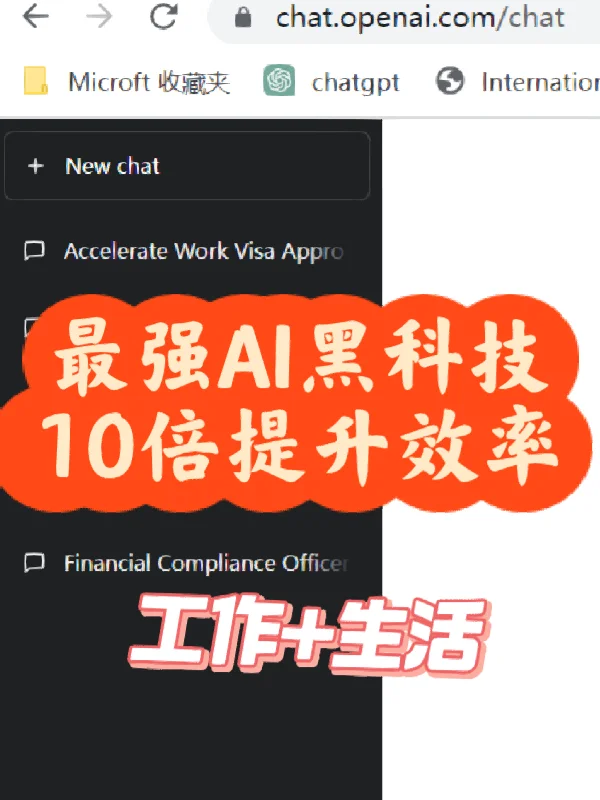 chatgpt百科，ChatGPT百科全书