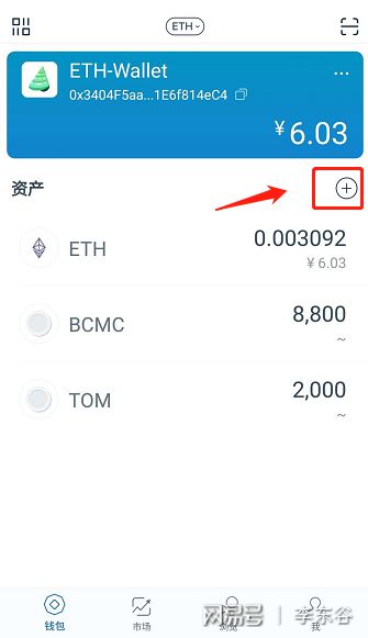 imtoken钱包trc20在哪里的简单介绍