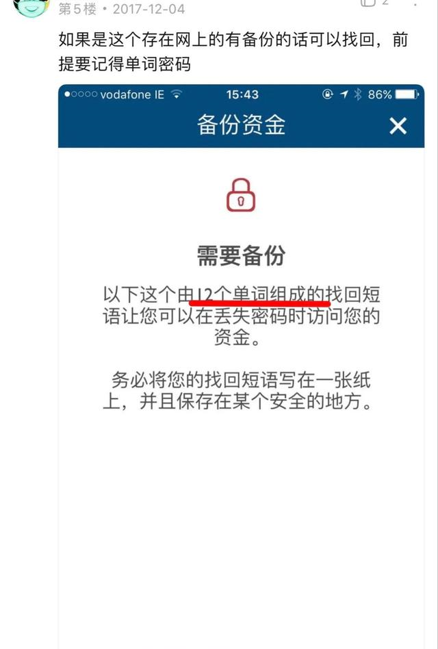 关于tp钱包交易不了什么原因的信息