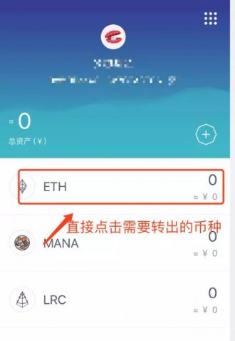 imtoken钱包好用吗，imtoken钱包dapp