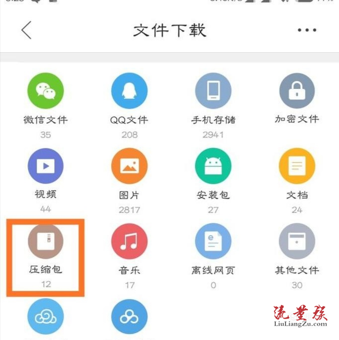 qq浏览器加密文件储存在哪里，浏览器加密文件储存在哪里了