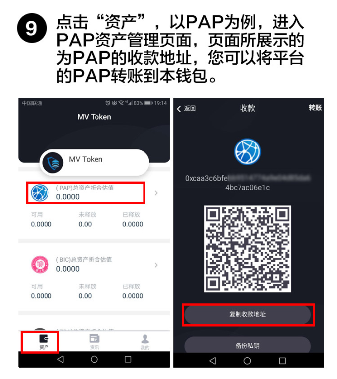 token钱包忘记交易密码，tokenpocket钱包密钥忘记