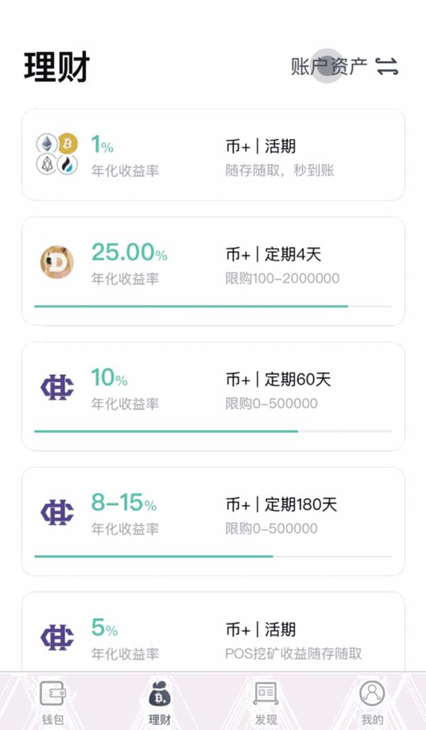 usdt钱包APP，usdt钱包app有哪些 收费