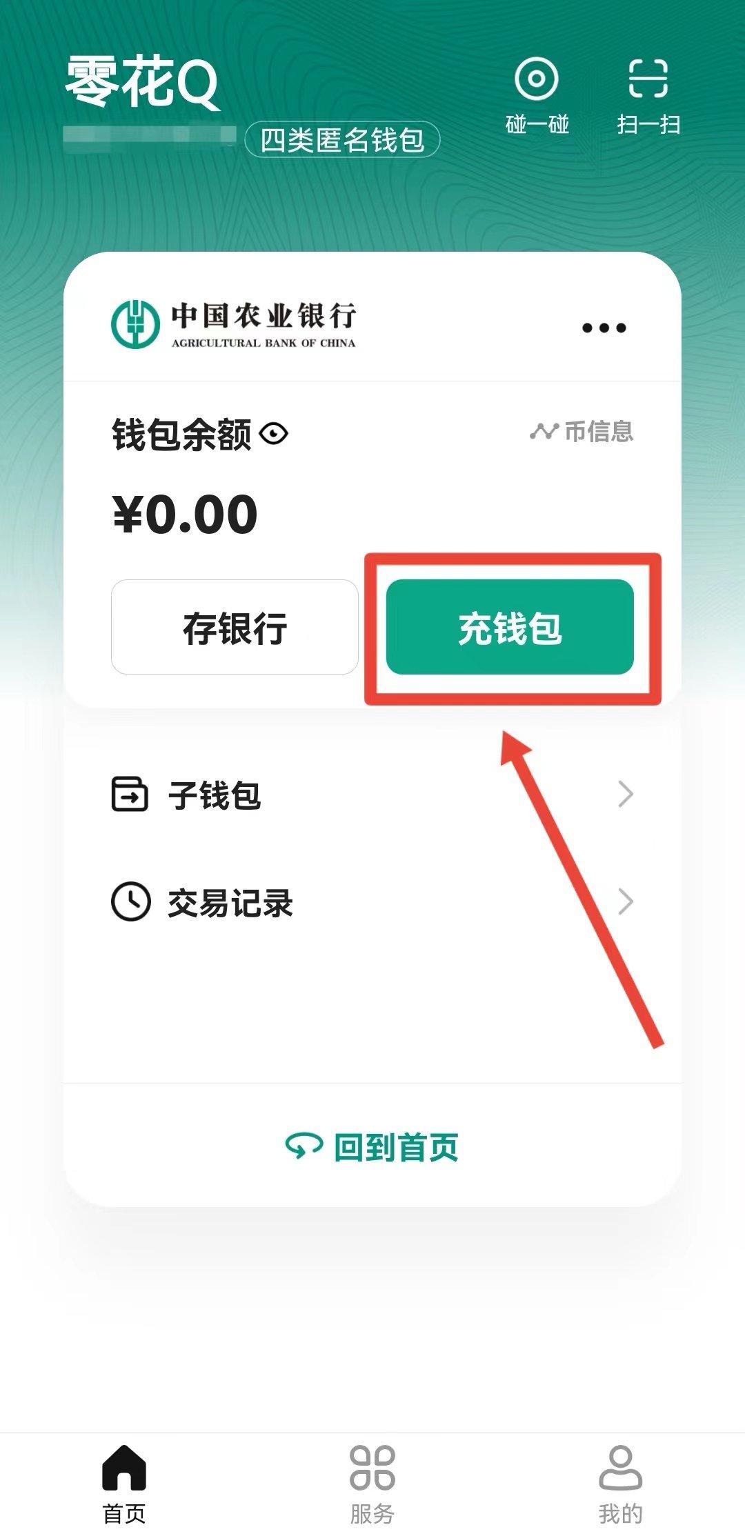 im假钱包下载局，假imtoken钱包