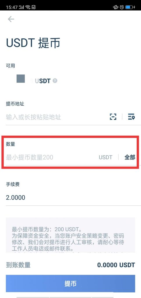 usdt钱包下载苹果，苹果手机下载usdt软件叫什么