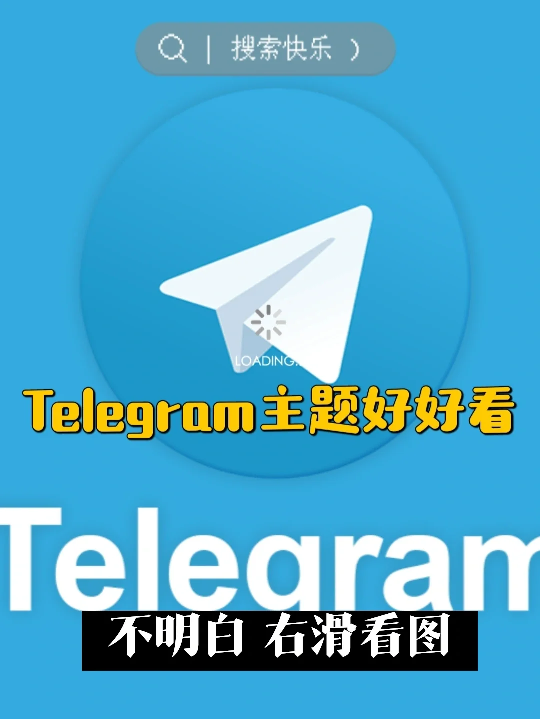 telegeramx下载，telegeramX下载安卓