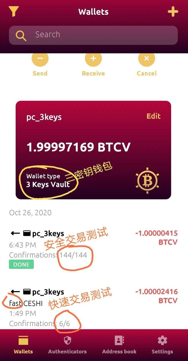 btc钱包官方下载，btc钱包最新下载网址