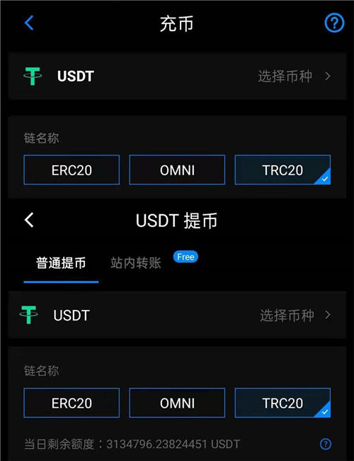 欧意出售usdt为什么出不去的简单介绍