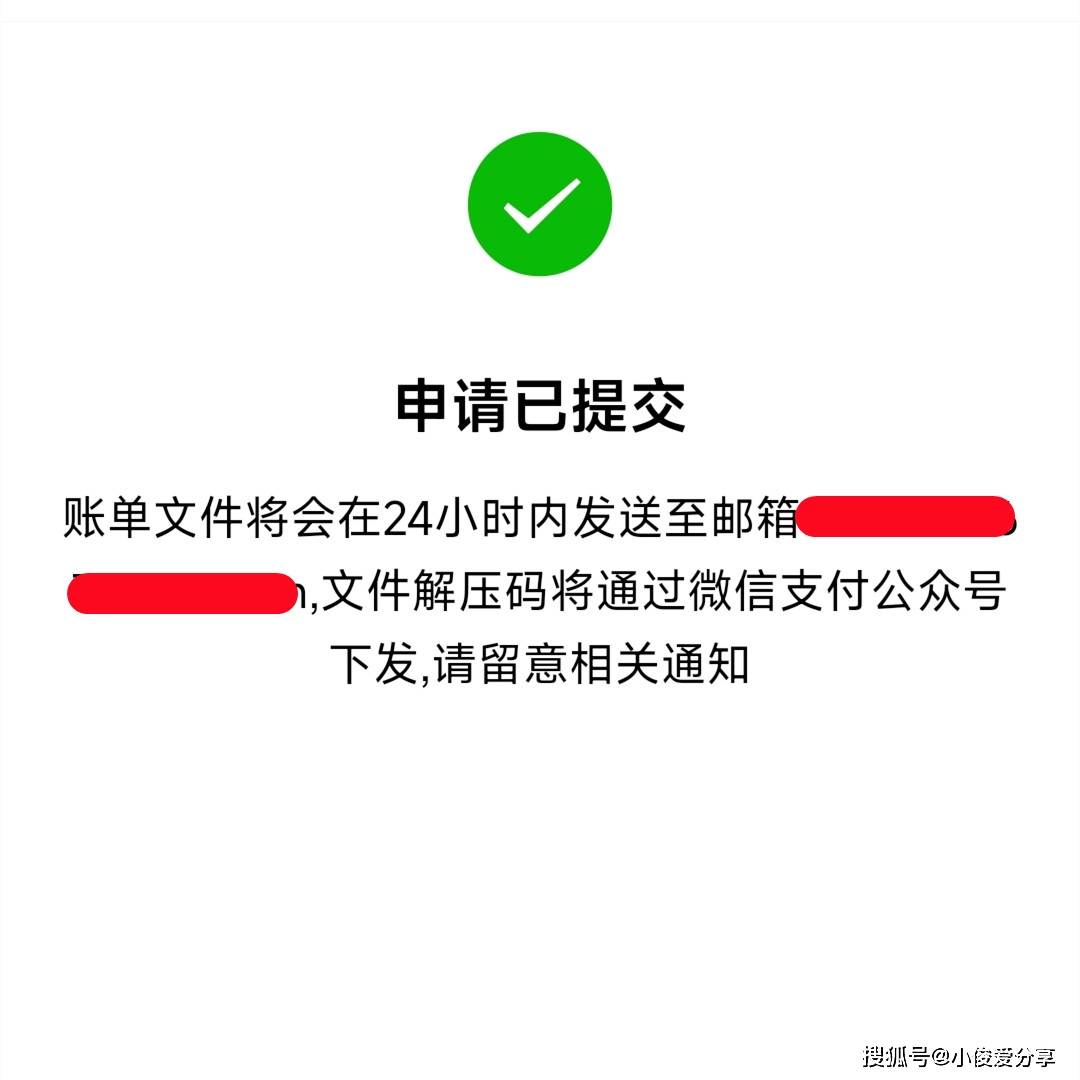 imtoken钱包转账记录能删除吗，imtoken钱包trc20怎么转账