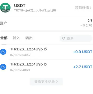 怎么注册usdt官网账号的简单介绍