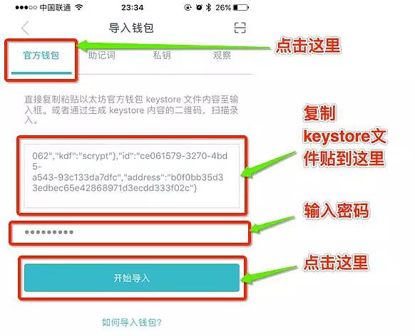 imtoken如何下载，imtoken国际版官网下载