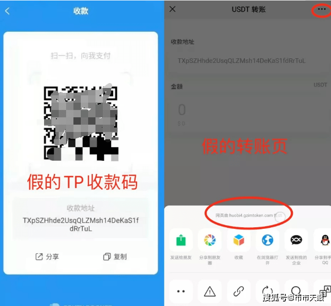 TP钱包不同链转币，tp钱包里怎么跨链转币