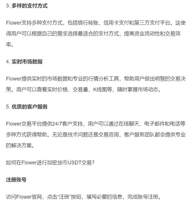 tokenpocket怎么转账usdt，tokenpocket怎么把钱转到银行卡