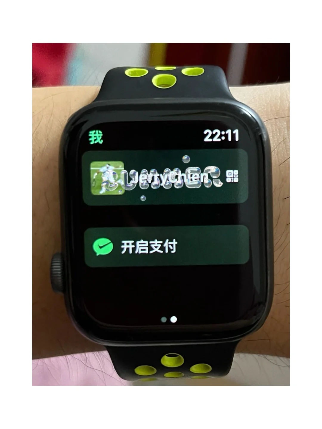 applewatch蜂窝怎么开通，applewatch蜂窝怎么开通中国移动服务密码